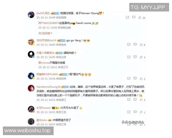 NBA社媒发声回应争议事件