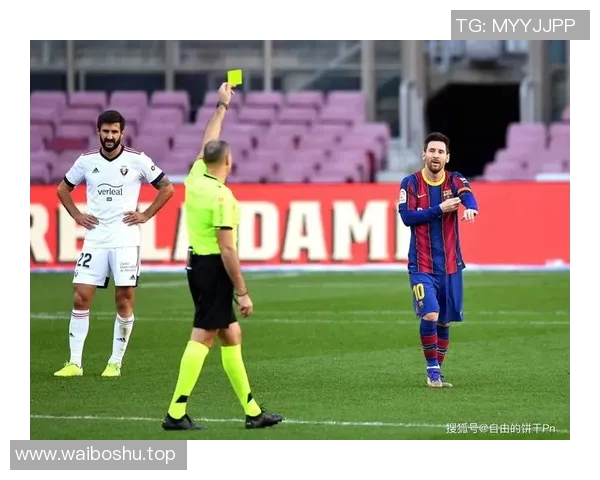 VAR判罚引争议,冠军归属彻底改写 VAR判罚引争议,冠军归属彻底改写