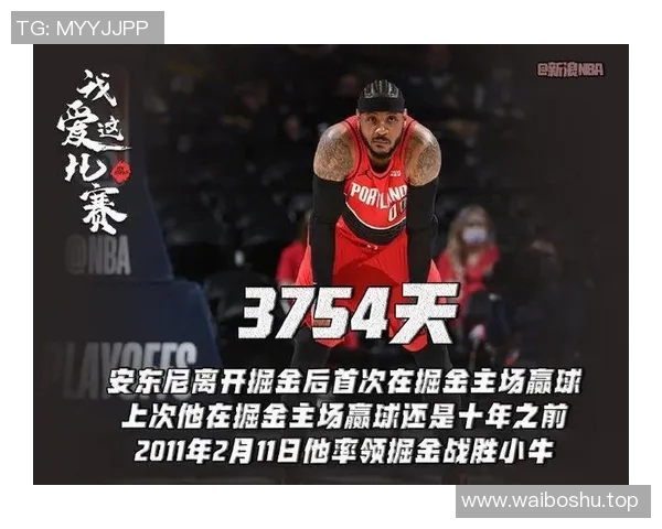 技术统计：掘金近5场表现一览