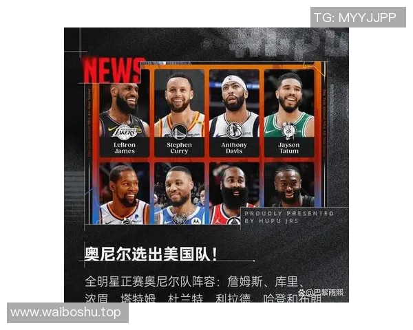 媒体预测：全明星或成未来超级巨星