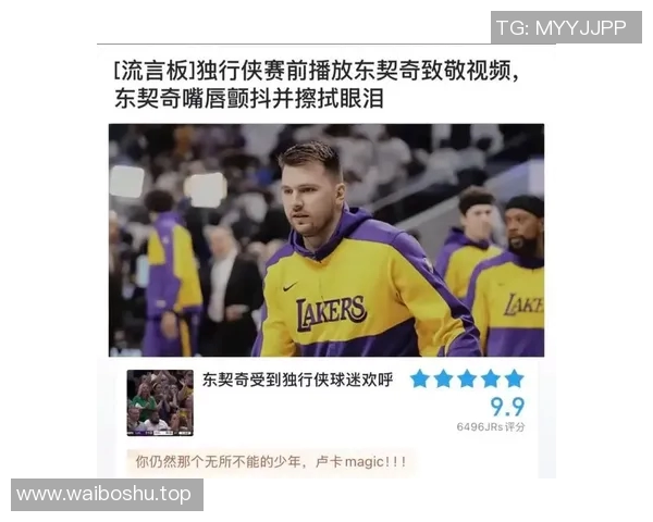 突发！浓眉宣布将离队，球迷不舍告别