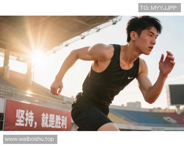 中国马拉松名将退役感人发言引发全网泪目回顾奋斗历程与不舍告别